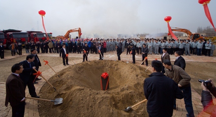HTGR demo fuel production line groundbreaking HTGR demo fuel production line groundbreaking